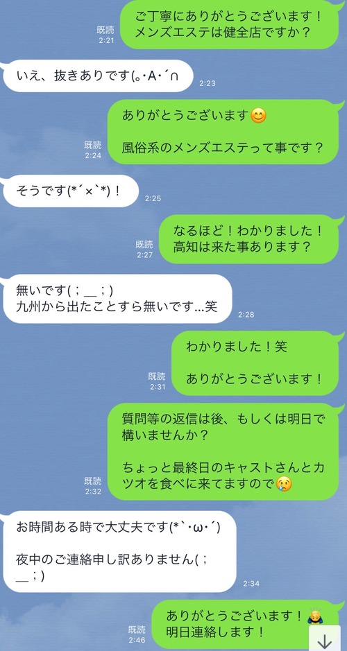 S__2703369