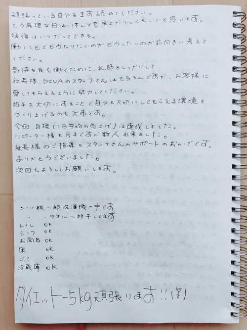 S__14868485
