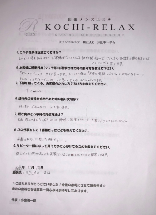 S__2703377