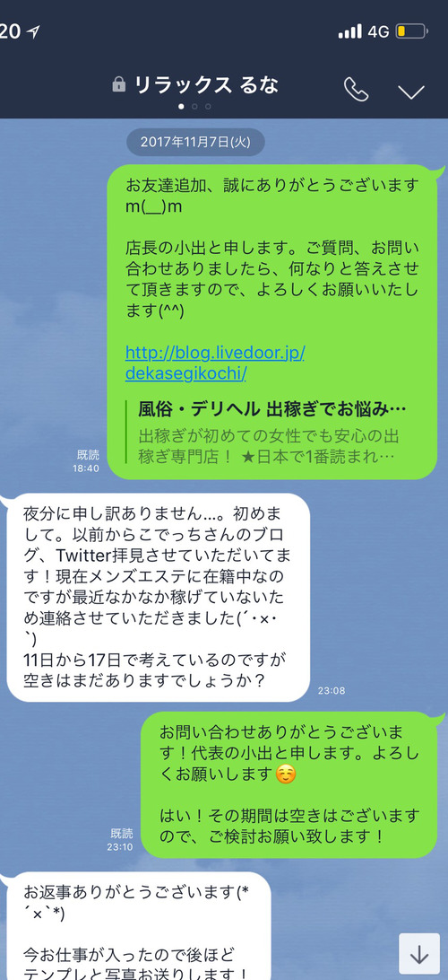 S__2703366