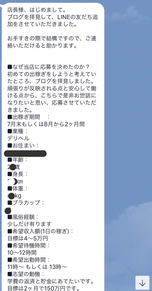 S__14860399