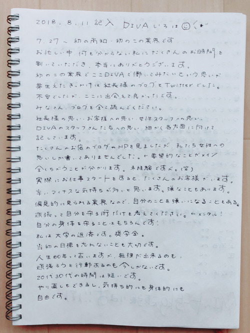 S__14868484