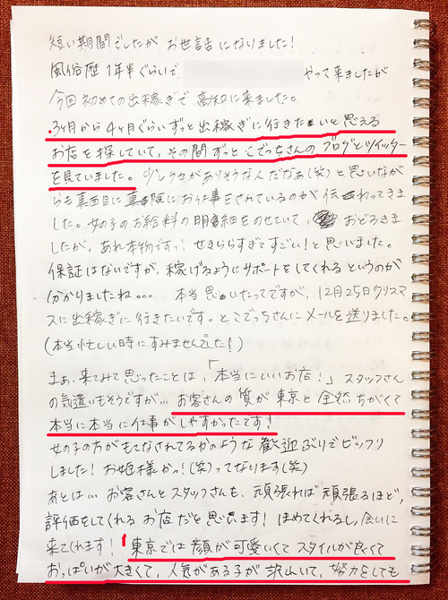 S__2891785