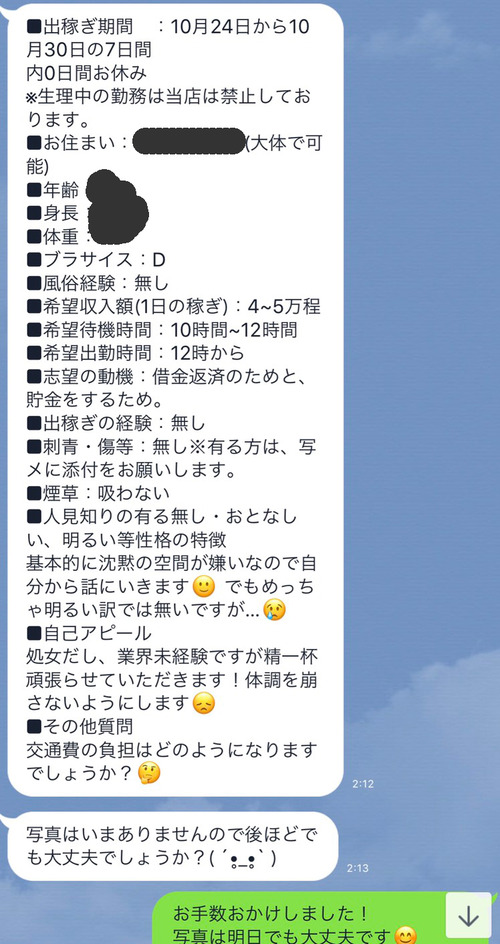 S__16441416