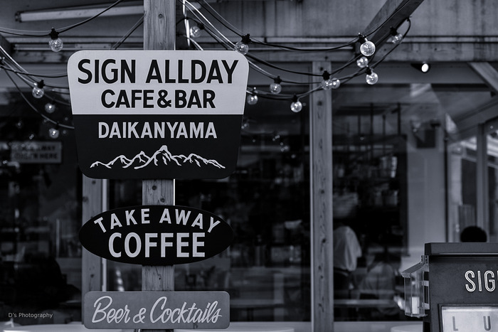 daikanyama119b