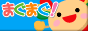 �ޤ��ޤ�ȯ��ʬ�Хå��ʥ�С�