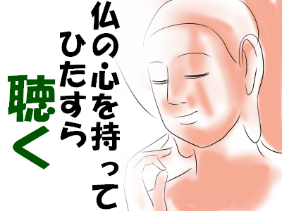 ふぇb3c12a62