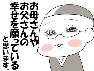 っふぇ52b44bf5