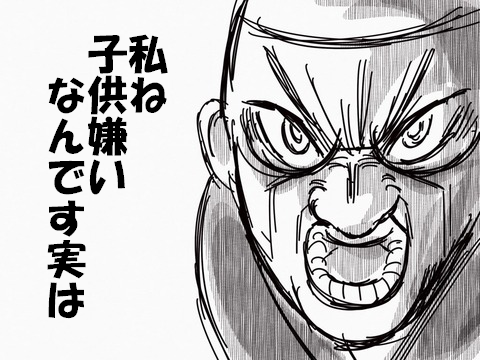 ggg64a466ea-s