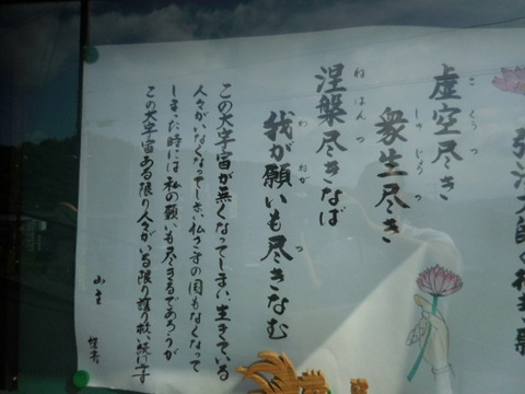 DSCN0747