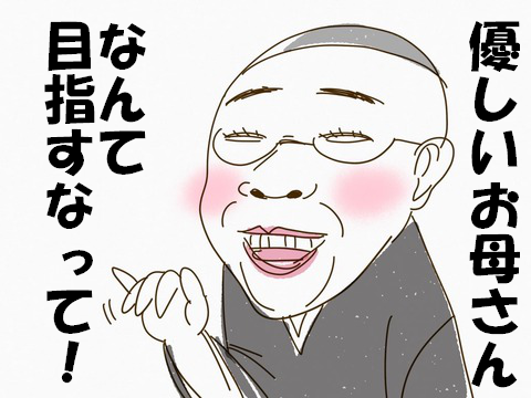 ggggeb752d7c-s