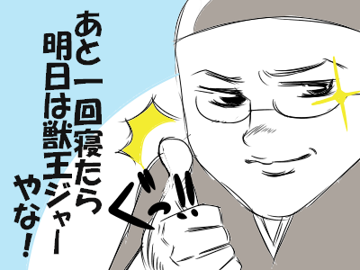 67a52438 d