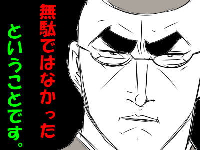 kkk坊主5