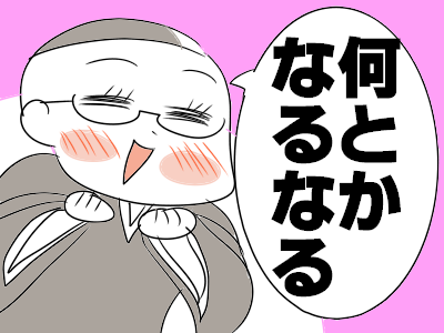 f坊主6