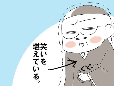 パターン16