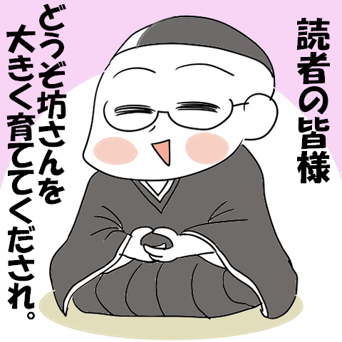 8cfd0c67-sーー0