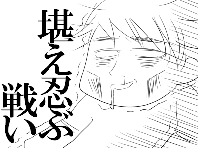 パターン5