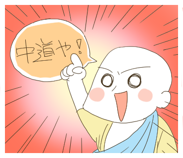 ライン用_中道や