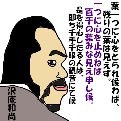 たくあn