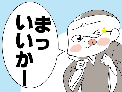 f坊主4