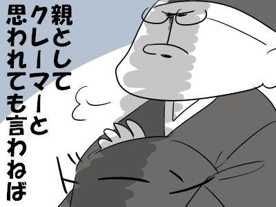 jjjIMG_5079