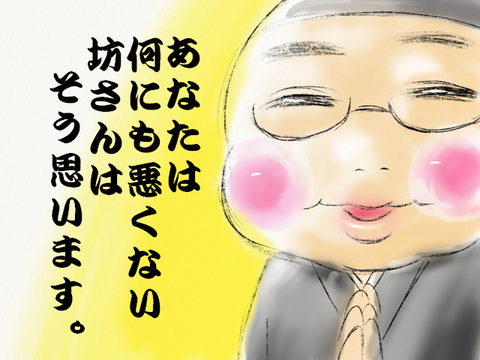 go0480064014067952308