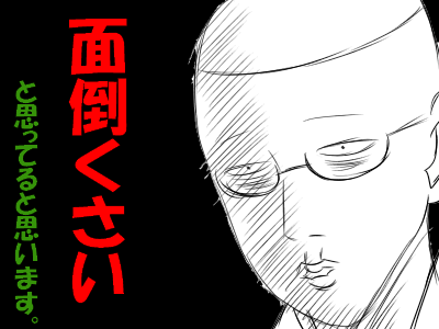 っふぇttdc65b7664