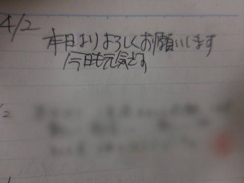 DSCN2932ff