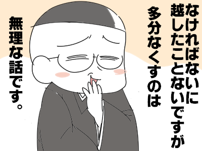 fhimage8