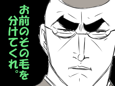 dっで坊主5