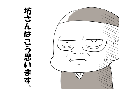 っふぇe0011291