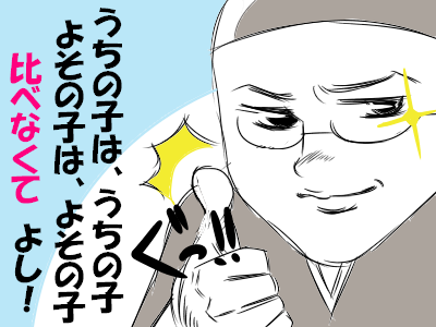 67a5243668