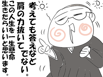 あs4c36c8d7