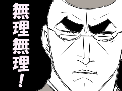 坊主5ふぉ