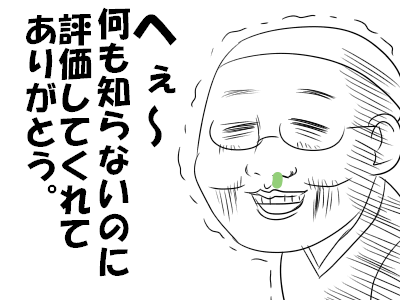 っふぇ2eb548fd