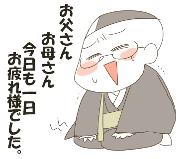 ddrライン用_お坊さん