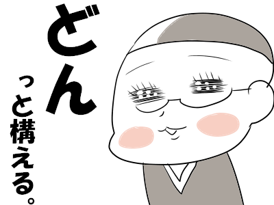 っふぇ52b44bf5