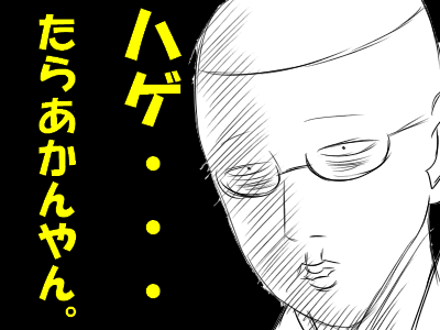 ええdc65b7664