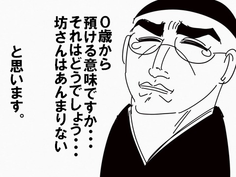 ffげ9f576796-s