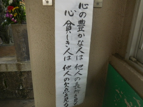 DSCN3244