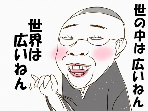 12あeb752d7c-s