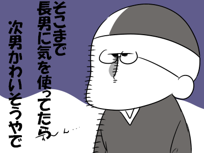 っふぇIMG_5077