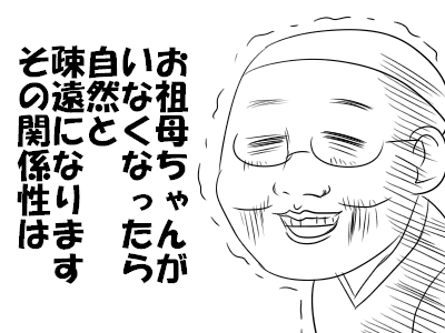 っふぇ2eb548fd