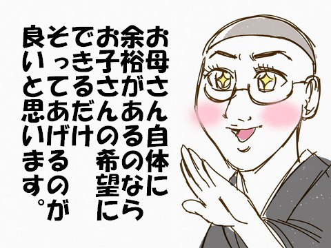 gg1d8987ff-s