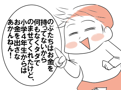 パターン35