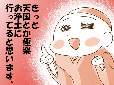 ggg228ccc5c-s