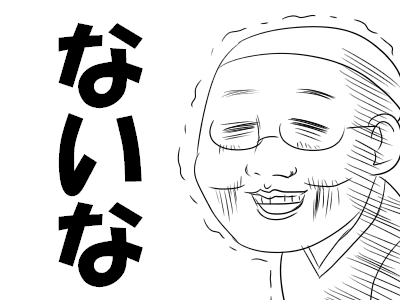 っで2eb548fd