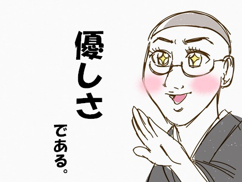 glっぃ1d8987ff-s