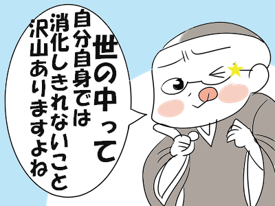 dyy坊主4