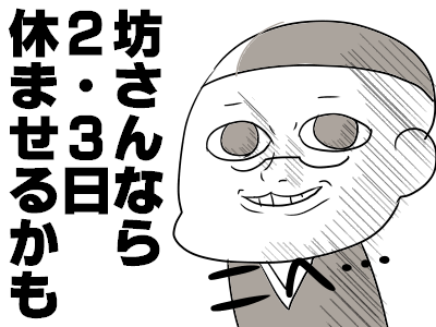 gd520bbfb